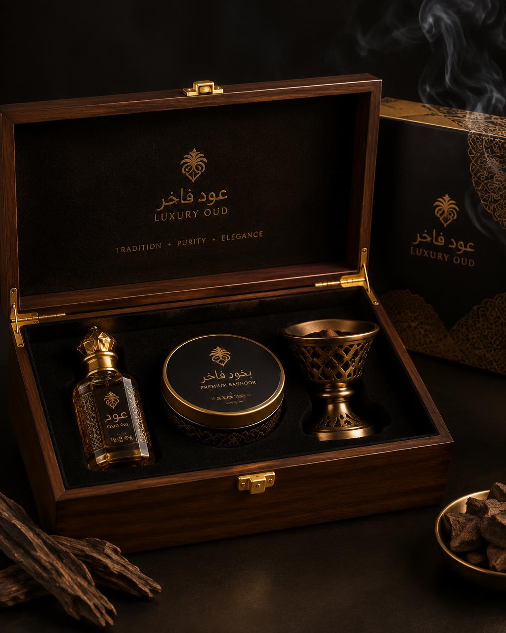 طقم هدية العود